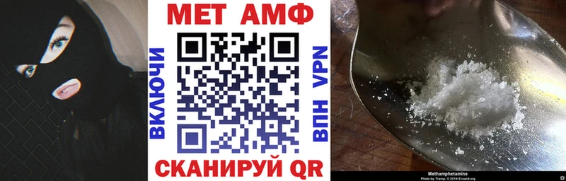 цены Ясногорск Амфетамин 98%