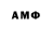 МЕТАДОН белоснежный Andrej Bozhemskoi