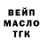 Гашиш гарик Min Kyung