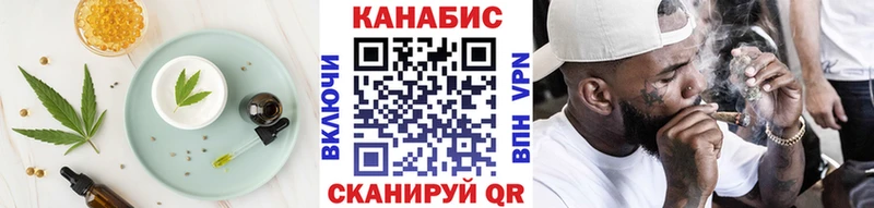Печенье с ТГК конопля  Ясногорск 