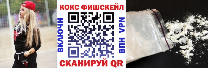 omg tor  Ясногорск  Кокаин Колумбийский 