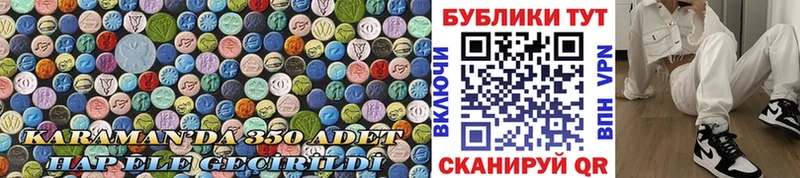 shop формула  Ясногорск  Экстази VHQ 
