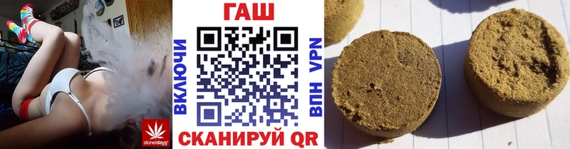 ГАШ Cannabis  Ясногорск 