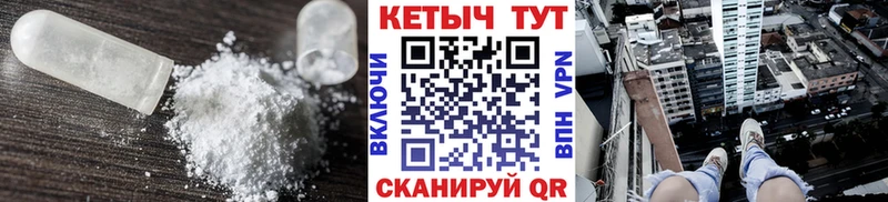 КЕТАМИН ketamine  Ясногорск 