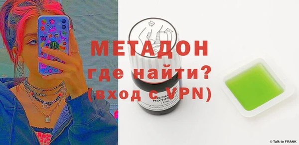 трава Волосово