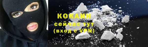 альфа пвп Вяземский
