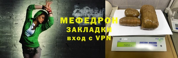первитин Володарск