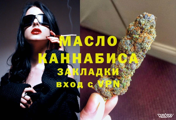 таблы Рославль