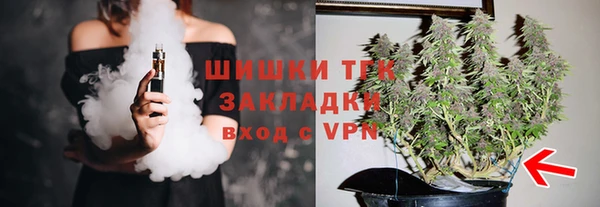 прущие крисы Вязьма