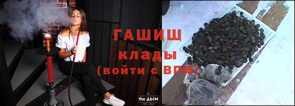 альфа пвп Вяземский