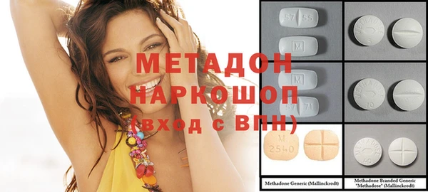mdpv Волоколамск