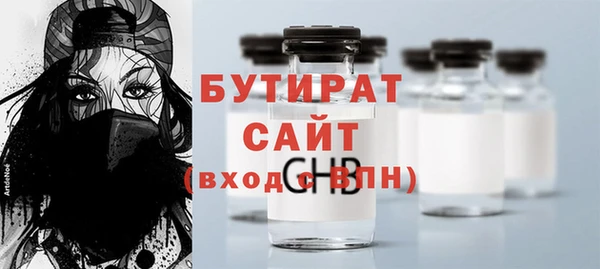 первитин Володарск