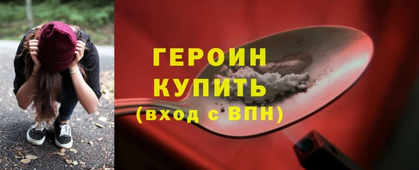 таблы Рославль