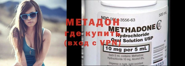 прущие крисы Вязьма