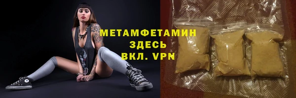 эйфоретик Россошь