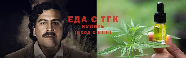 таблы Рославль