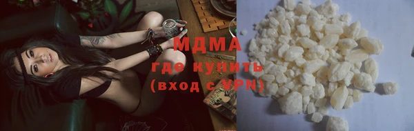 альфа пвп Вяземский