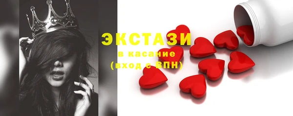 прущие крисы Вязьма