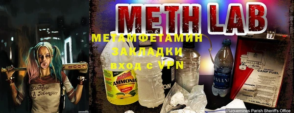 эйфоретик Россошь