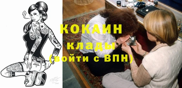 прущие крисы Вязьма