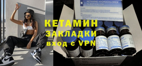 альфа пвп Вяземский