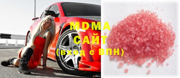 трава Волосово