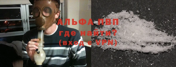 прущие крисы Вязьма
