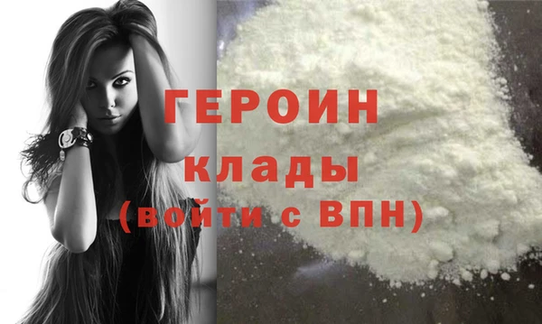 первитин Володарск