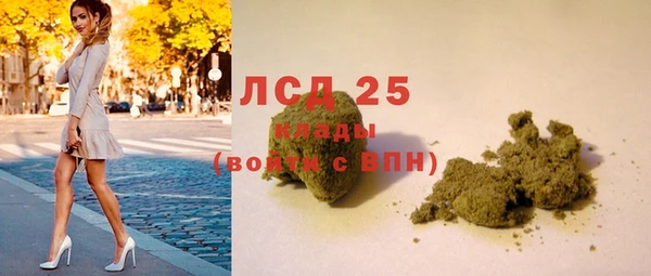 трава Волосово