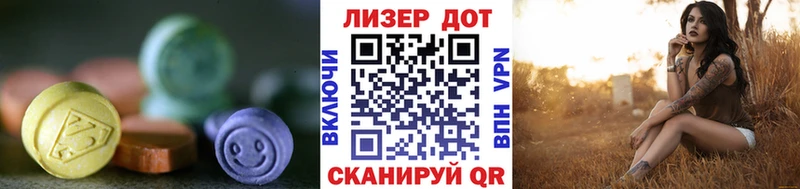 Лсд 25 экстази ecstasy  сколько стоит  Ясногорск 