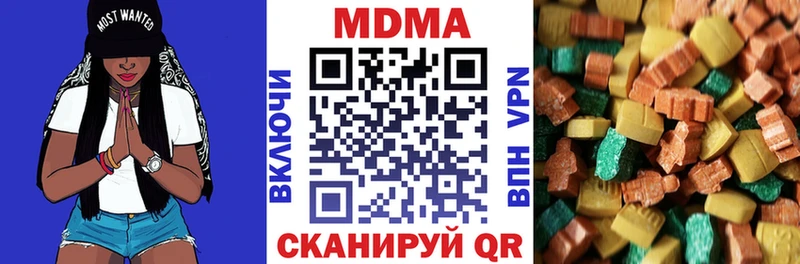 МДМА кристаллы  Ясногорск 