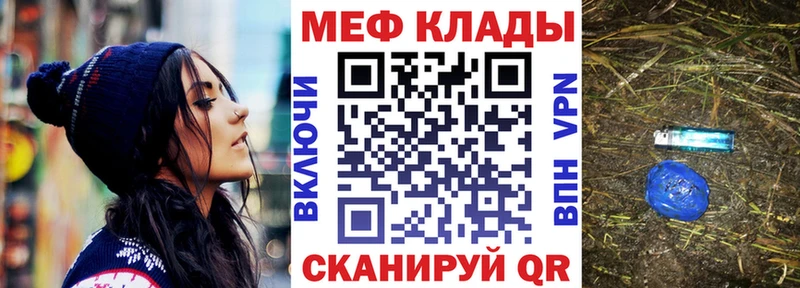 Мефедрон мука  купить  сайты  Ясногорск 