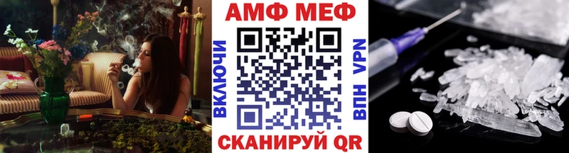 МЕТАМФЕТАМИН витя  наркошоп  Ясногорск 