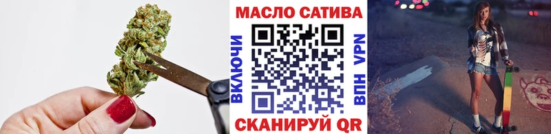 купить наркотики сайты  Ясногорск  ТГК гашишное масло 