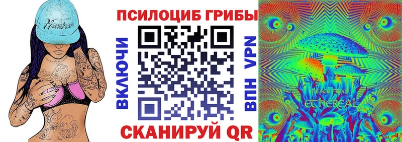 Галлюциногенные грибы GOLDEN TEACHER сколько стоит Ясногорск